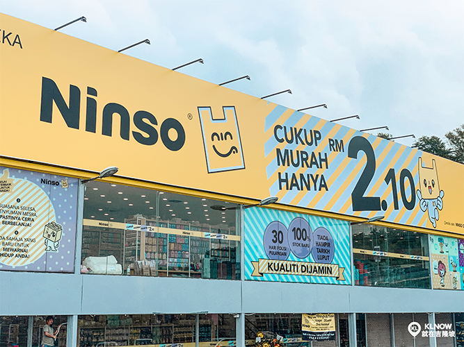 【全城最低价！】Ninso百货超商进军蕉赖Balakong·10月25日隆重开幕！全场商品只需RM2.10，一次买完家居用品及干粮食品