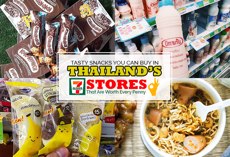 Tasty Snacks You Can Buy In Thailand S 7 Eleven Stores That Are Worth Every Penny Klnow